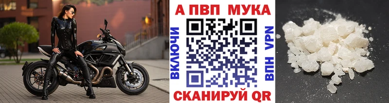 А ПВП крисы CK  цены   ссылка на мегу ссылки  Рудня 
