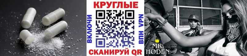 ЭКСТАЗИ бентли  купить закладку  Рудня 
