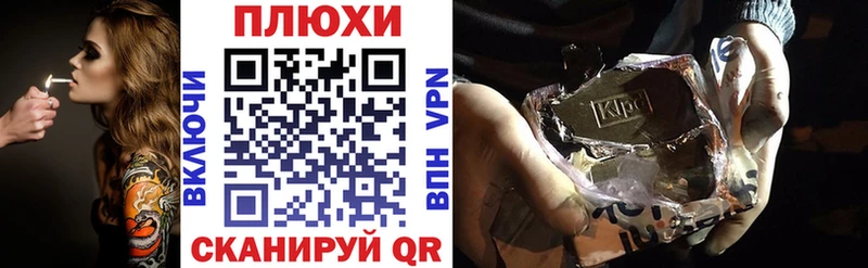как найти закладки  Рудня  ГАШИШ Изолятор 