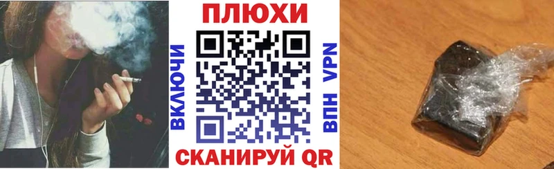 ГАШ VHQ Рудня