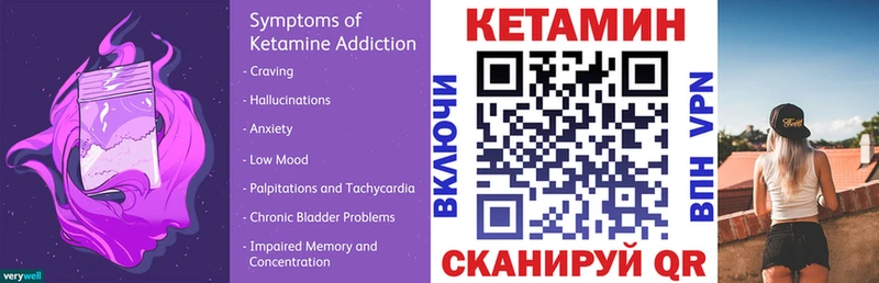 Кетамин ketamine  Рудня 