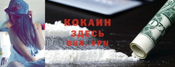 МДМА Балабаново