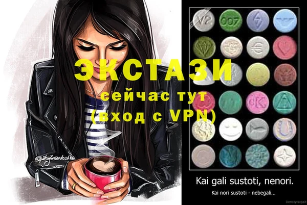 МДМА Балабаново