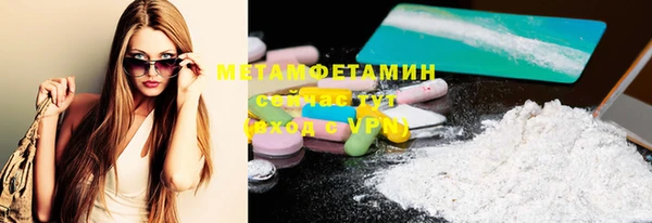 кокс Балахна