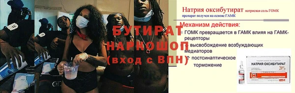 МДМА Балабаново