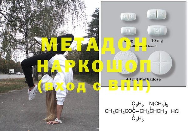 МДМА Балабаново