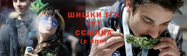 МДМА Балабаново