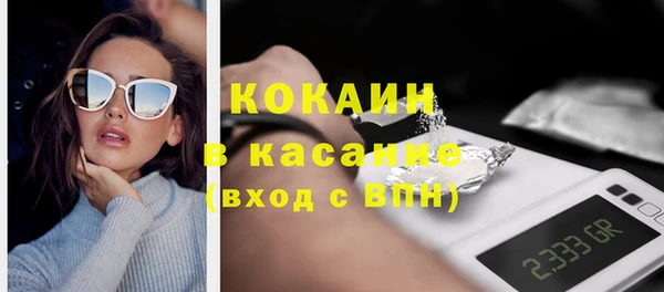 МДМА Балабаново