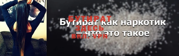 ешки Баксан