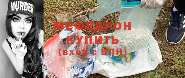 МДМА Балабаново