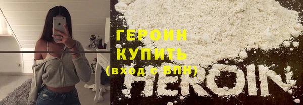МДМА Балабаново