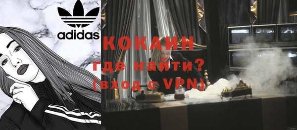 МДМА Балабаново