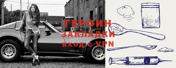МДМА Балабаново