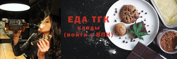 марки nbome Пересвет