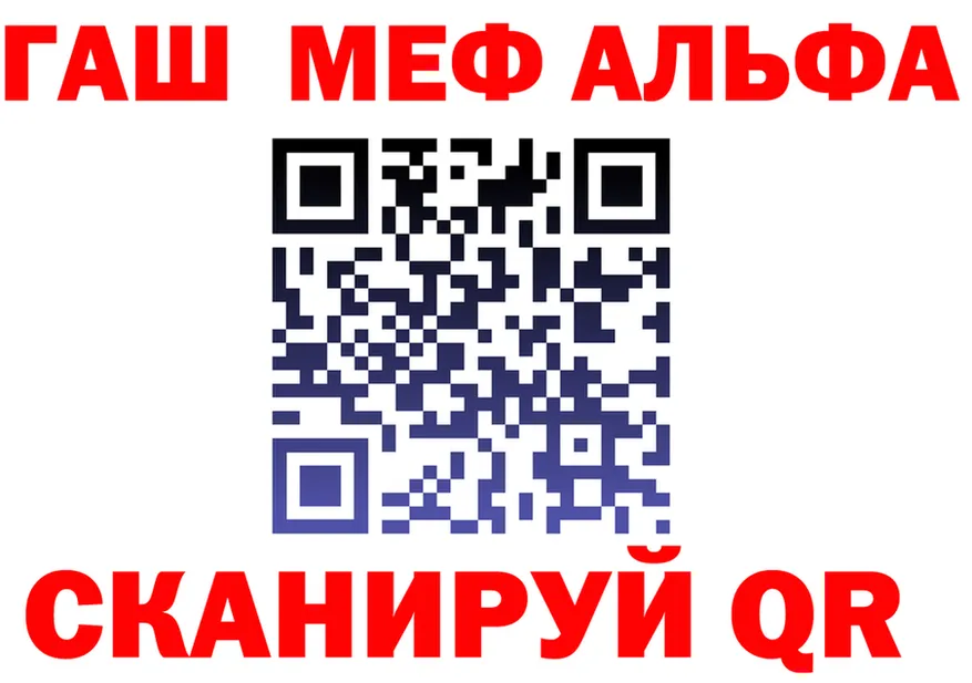 Меф 4 MMC маркетплейс площадка OMG Рудня