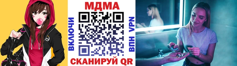 МДМА Molly  omg как войти  Рудня 