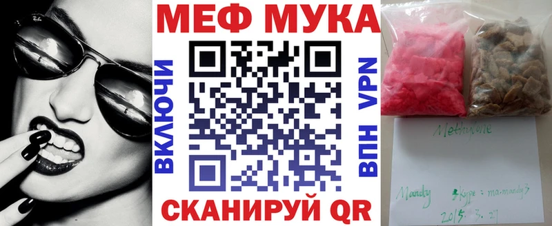 darknet официальный сайт  сколько стоит  Рудня  МЕФ мяу мяу 