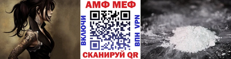 Первитин Декстрометамфетамин 99.9%  дарнет шоп  Рудня 