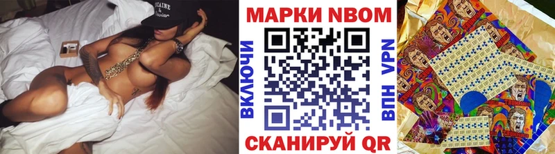 сайты даркнета официальный сайт  Рудня  Марки NBOMe 1500мкг 