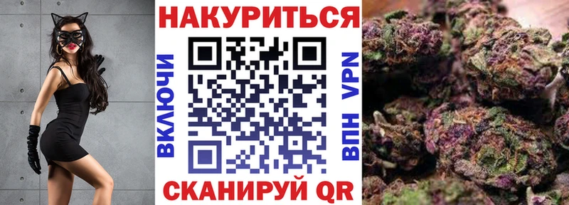 МЕГА как зайти  Рудня  МАРИХУАНА марихуана  дарнет шоп 